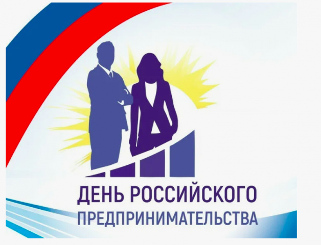 Юный предприниматель